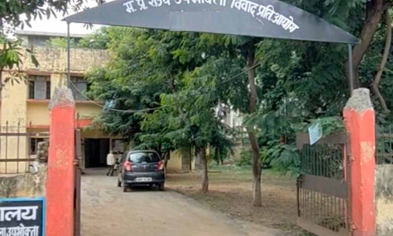 वेटिंग क्लॉज का बहाना नहीं चला! MP उपभोक्ता आयोग ने बीमा कंपनी पर ठोका जुर्माना