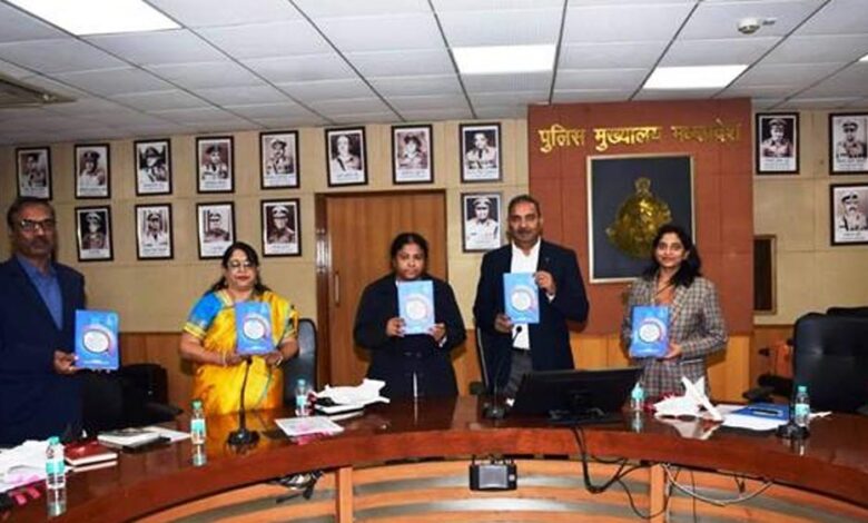 राज्य स्तरीय अंगुल चिन्ह विशेषज्ञ कार्यशाला में फिंगर प्रिंट मैनुअल 2025 का विमोचन