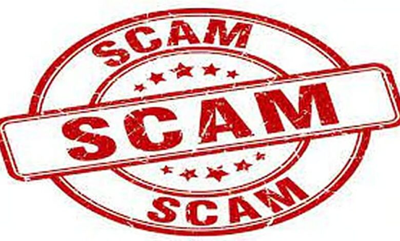 मध्य प्रदेश  STF ने किया बड़ा खुलासा: शिक्षक भर्ती फर्जीवाड़ा, 34 पर मामला दर्ज