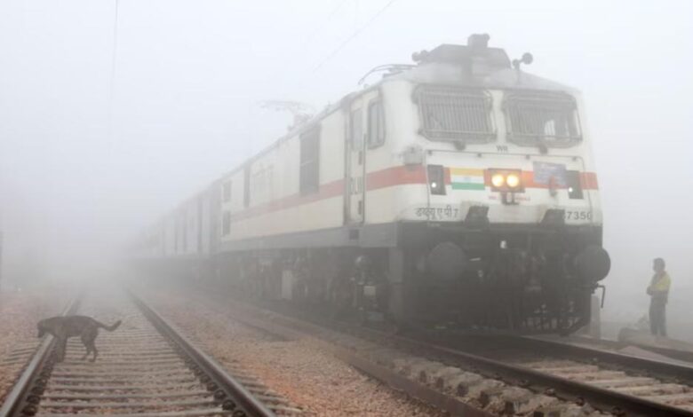 कोहरे में अब ट्रेनें नहीं होंगी लेट, इटारसी में 101 ट्रेनों में फॉग सेफ डिवाइस और कवच सिस्टम लागू