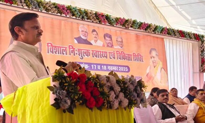 स्वस्थ जीवन ही विकसित समाज का आधार है: उप मुख्यमंत्री  शुक्ल