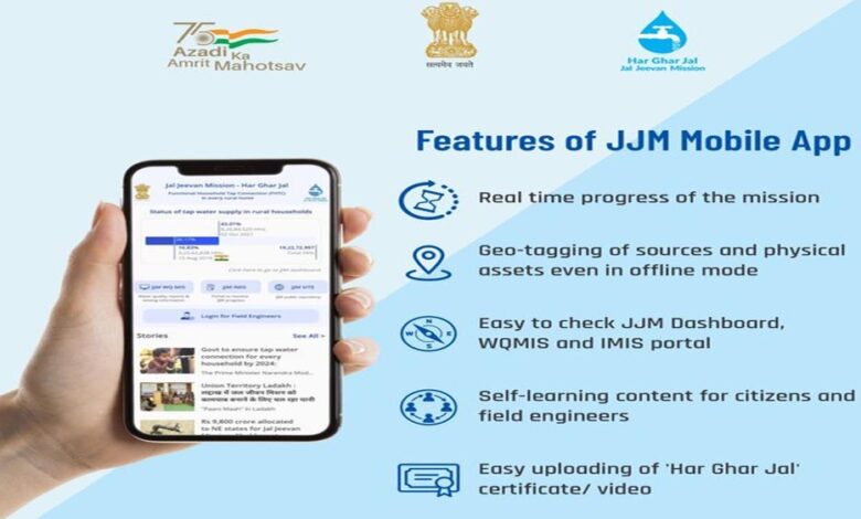 मध्य प्रदेश में लॉन्च हुआ जल दर्पण पोर्टल, हर गांव की नल-जल स्थिति अब ऑनलाइन मॉनिटर होगी