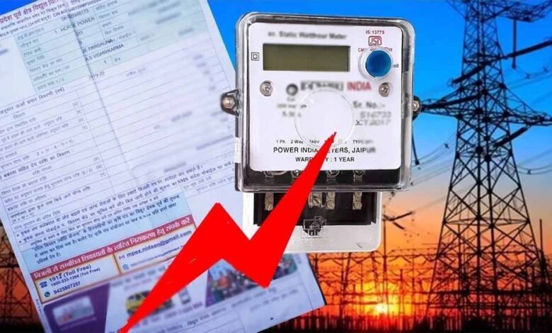 अब बिना अतिरिक्‍त शुल्‍क के डाकघर में भी जमा होंगे बिजली बिल