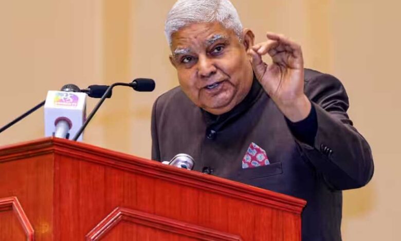 उपराष्ट्रपति-पद-से-इस्तीफा-देने-के-बाद-जगदीप-धनखड़-का-पहला-सार्वजनिक-कार्यक्रम:-21-नवंबर-को-भोपाल