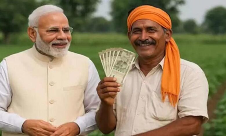 pm-kisan-scheme:-आज-किसानों-के-खाते-में-आएगी-21वीं-किस्त,-2000-रुपये-सीधे-लाभार्थियों-को