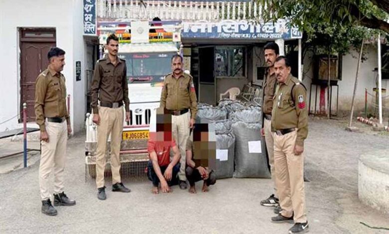 मध्यप्रदेश पुलिस की प्रदेशभर में अवैध मादक पदार्थ तस्करी के विरुद्ध सतत एवं प्रभावी कार्रवाई, लगभग डेढ़ करोड़ रूपएकी जब्ती