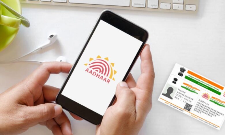 आधार में बड़ा बदलाव: अब कार्ड पर सिर्फ QR कोड और फोटो, नाम और पता हटेंगे