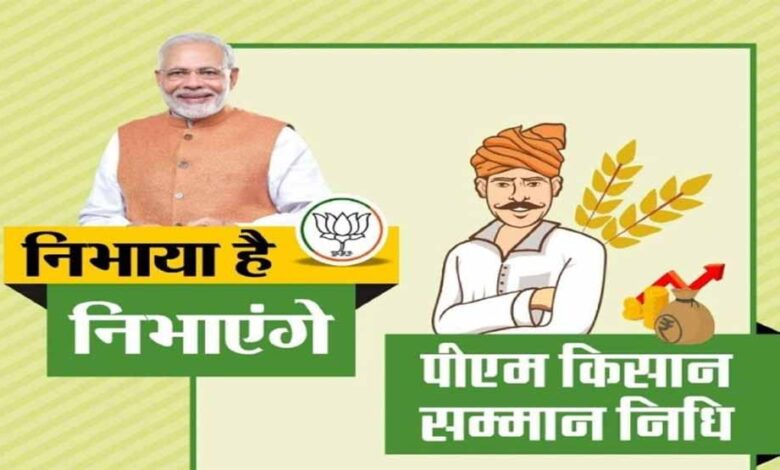 किसानों के सुख-दुख में हमेशा साथ है सरकार : राजस्व मंत्री  वर्मा