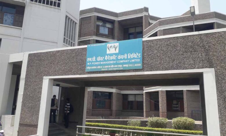 पॉवर-मैनेजमेंट-कंपनी-के-पेंशनर-और-परिवार-पेंशनर-के-लिए-24-नवम्बर-को-समस्या-निवारण-शिविर-का-आयोजन