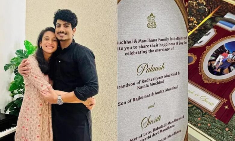 23 नवंबर को इंदौर में स्मृति मंधाना की शादी, पलाश मुछाल के साथ शुरू होंगी रस्में