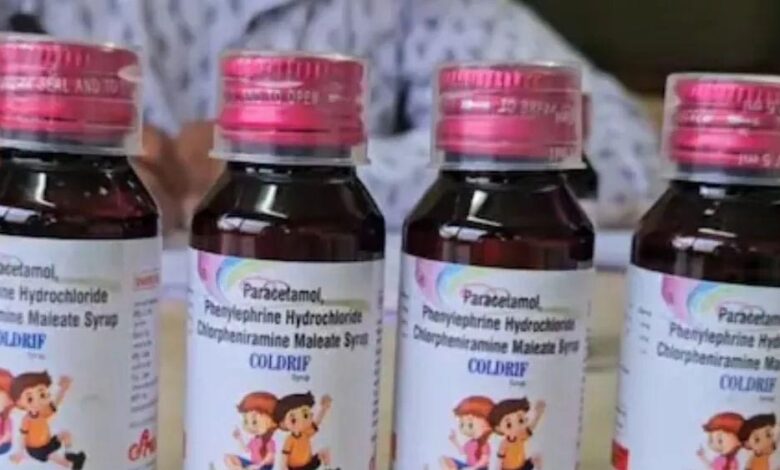 छिंदवाड़ा में SIT का बड़ा एक्शन: कोल्ड्रिफ सिरप के केमिकल सप्लायर को गिरफ्तार, 8 मेडिकल लाइसेंस सस्पेंड