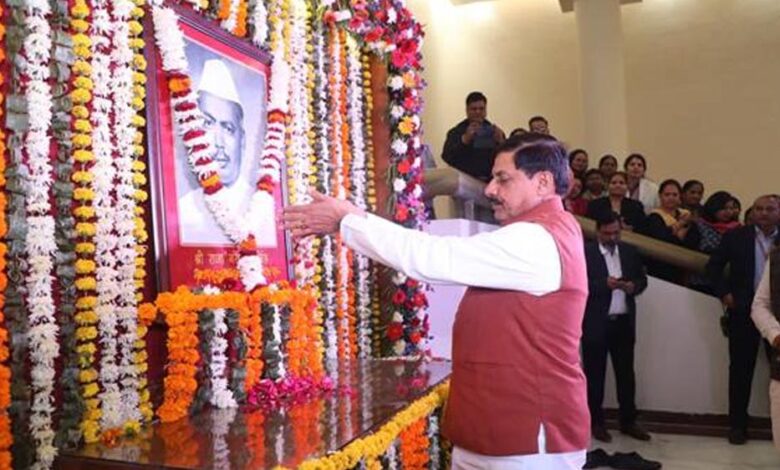 मुख्यमंत्री डॉ. यादव ने प्रदेश के पूर्व मुख्यमंत्री स्व. नरेशचंद्र सिंह की जयंती पर दी श्रद्धांजलि