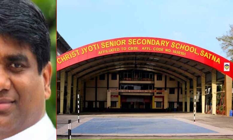 मैनेजर की हरकतों से चर्चा में आया सतना का क्राइस्ट ज्योति स्कूल