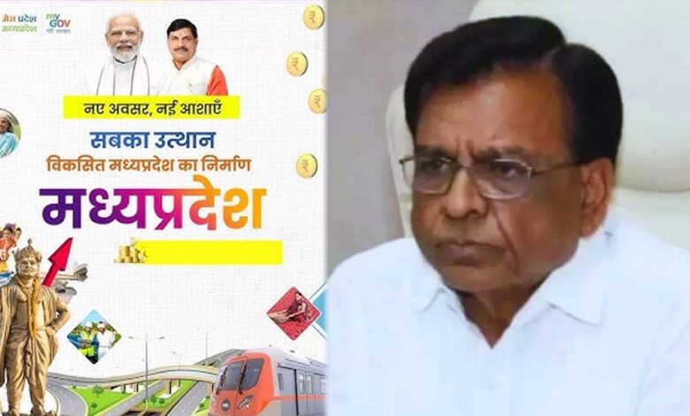 समृद्ध मध्यप्रदेश के लिये बनाएं अपनी पसंद का बजट : उप मुख्यमंत्री  देवड़ा