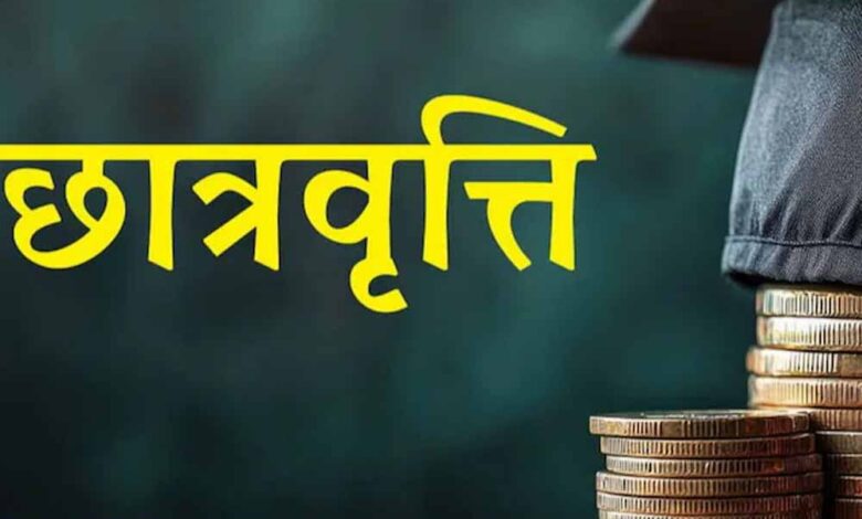 दिसंबर तक हो लंबित छात्रवृत्ति का भुगतान : आयुक्त श्री सुमन