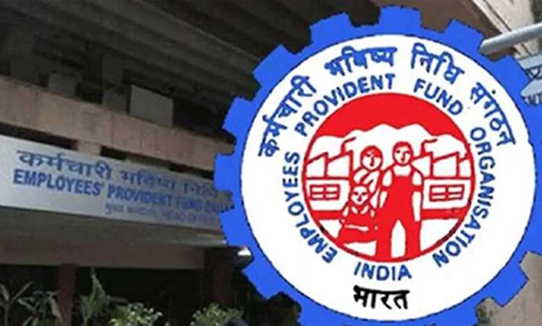 EPFO में बड़ा बदलाव: सैलरी लिमिट बढ़ने से 1 करोड़ कर्मचारियों को होगा फायदा