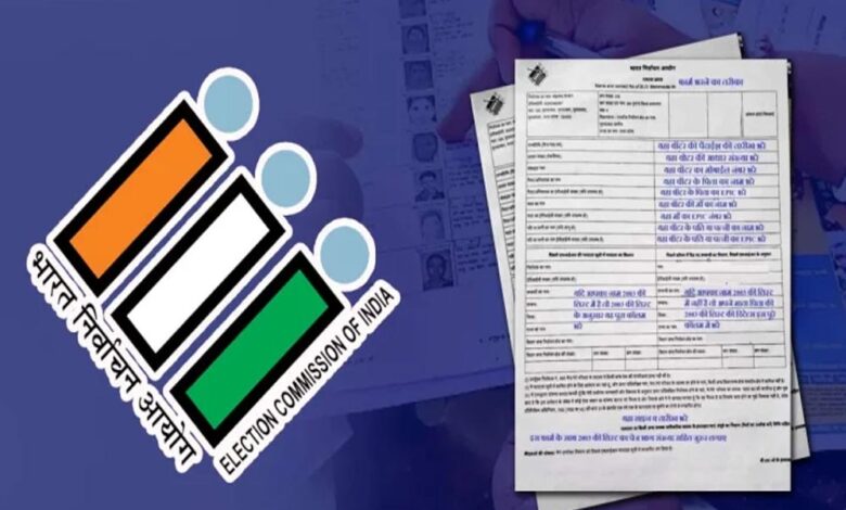 MP: SIR फॉर्म भरने में भाग और क्रमांक संख्या अनिवार्य, जानें पूरा प्रोसेस