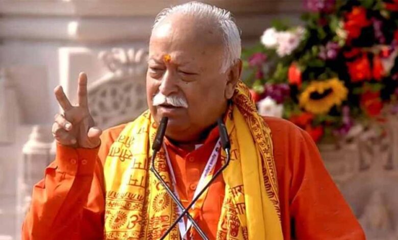 राम राज्य का ध्वज लहराया… मोहन भागवत बोले— उनकी आत्मा देख रही होगी