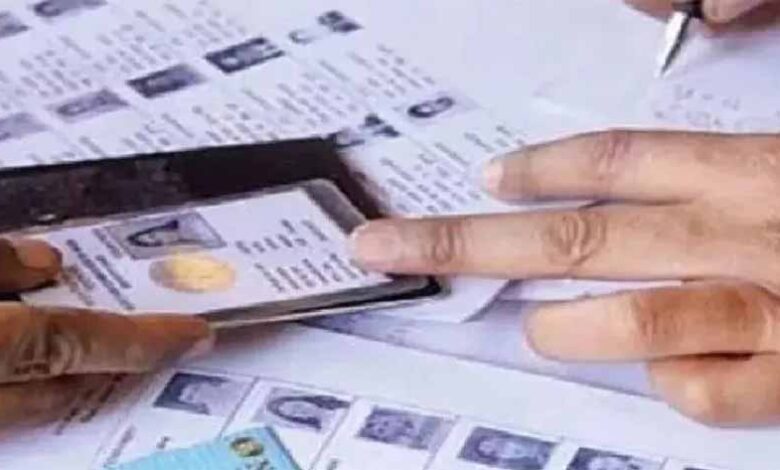वोटर-लिस्ट-में-‘काजू-बादाम’-से-लेकर-‘शेरनी’-तक!-अजीबोगरीब-नामों-ने-उड़ाए-अधिकारियों-के-होश