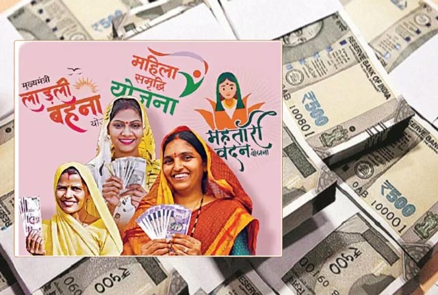 PRS लेजिस्लेटिव रिसर्च :DBT स्कीम से बजट पर दबाव, मध्यप्रदेश समेत 12 राज्य कर्ज में