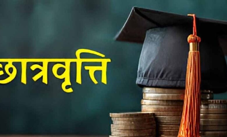 SC छात्रों के लिए केंद्र की बड़ी सौगात: अब मिलेगी 2 लाख रुपए सालाना आर्थिक मदद