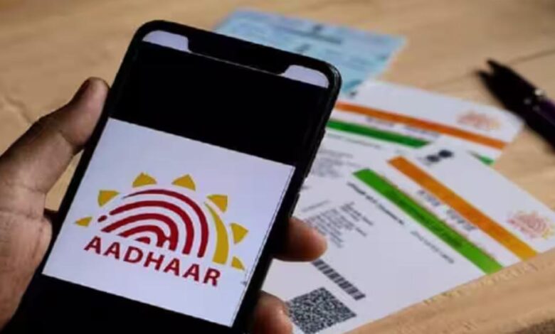 सरकार का बड़ा फैसला: आधार अब जन्मतिथि का प्रमाण नहीं मानेंगे