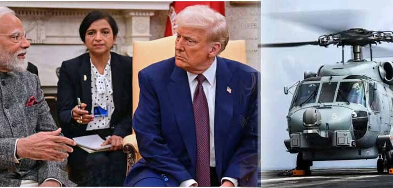 ट्रंप टैरिफ के बीच भारत-US रक्षा रिश्ता मजबूत, नेवी के लिए 7995 करोड़ की बड़ी डील