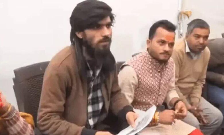 भोपाल में युवक लव जिहाद का शिकार, धर्म परिवर्तन के बाद गौमांस खिलाने का मामला; मंत्री से घर वापसी की अपील