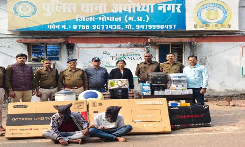 अयोध्यानगर-पुलिस-ने-किया-बड़ी-कार्रवाई,-2-नकबजनों-को-गिरफ्तार,-गर्ग-इलेक्ट्रॉनिक-शोरूम-से-12-लाख-का-माल-जब्त