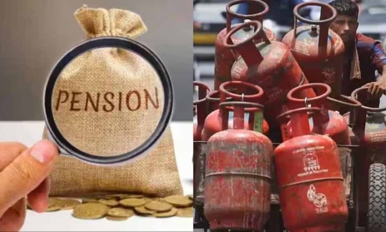 1 दिसंबर से पेंशनर्स के लिए बड़े बदलाव, जानें कैसे पड़ेगा असर