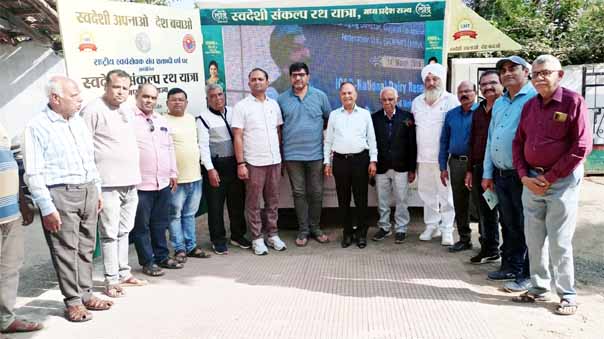 पांढुरना से उठेगा ‘स्वदेशी’ का राष्ट्रव्यापी स्वर: 1 दिसंबर से मध्यप्रदेश में स्वदेशी संकल्प यात्रा का शुभारंभ