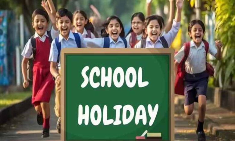 दिसंबर-में-कब-बंद-रहेंगे-स्कूल?-छुट्टियों-की-पूरी-लिस्ट-जारी