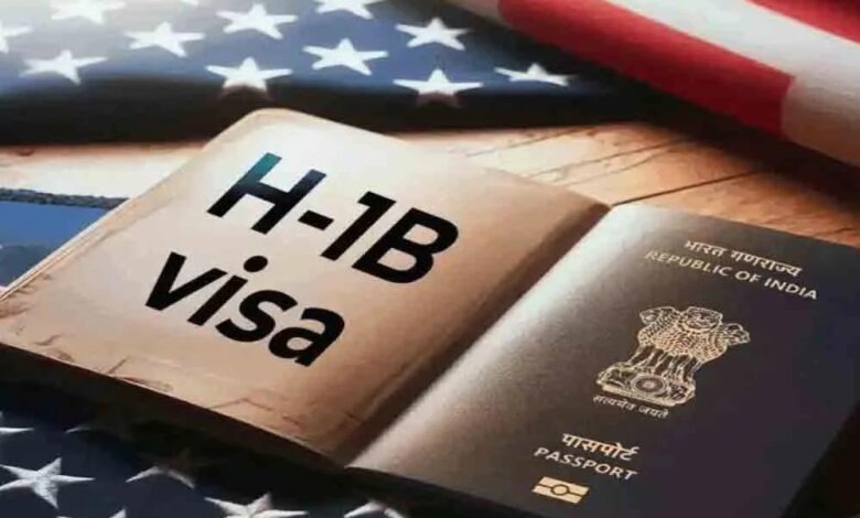 H-1B वीजा मंजूरी में 70% की भारी गिरावट, भारतीय IT कंपनियों को अमेरिका में बड़ा झटका
