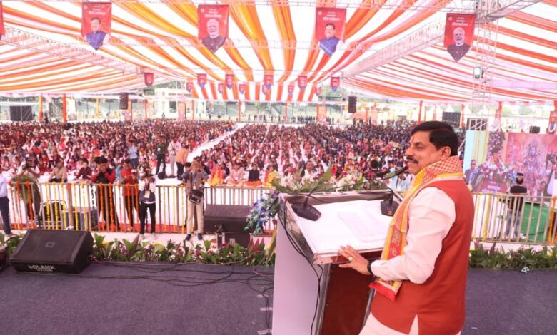 एमपी में अंतरराष्ट्रीय गीता महोत्सव का शुभारंभ, CM मोहन यादव बोले- ‘गीता हर बच्चे के बस्ते में होना चाहिए’; देखें पूरा शेड्यूल