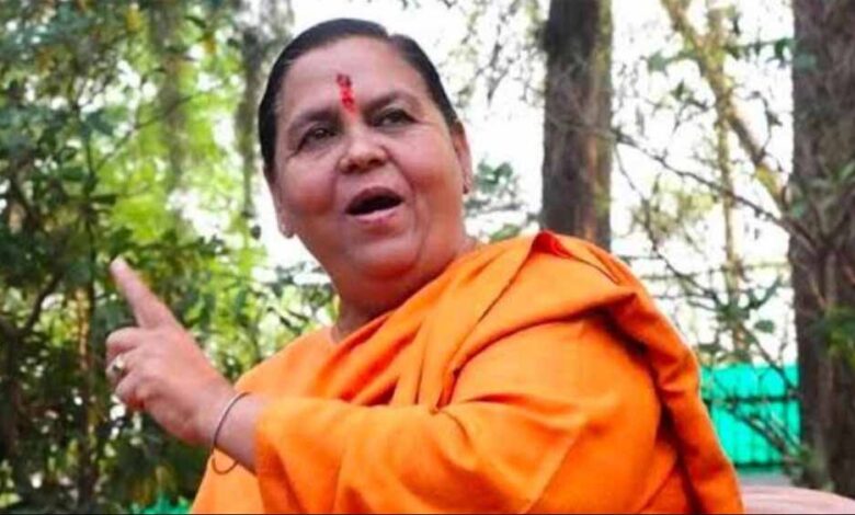 उमा भारती की यात्रा में खुला भ्रष्टाचार का पिटारा, बोलीं—जनता के भीतर धधक रही है आग