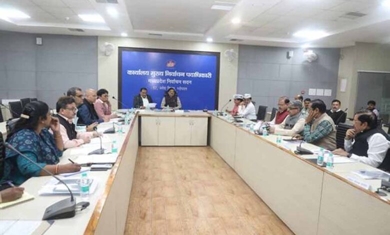 मुख्य-निर्वाचन-पदाधिकारी-मप्र-ने-मान्यता-प्राप्त-राष्ट्रीय-राजनीतिक-दलों-के-प्रतिनिधियों-के-साथ-की-बैठक