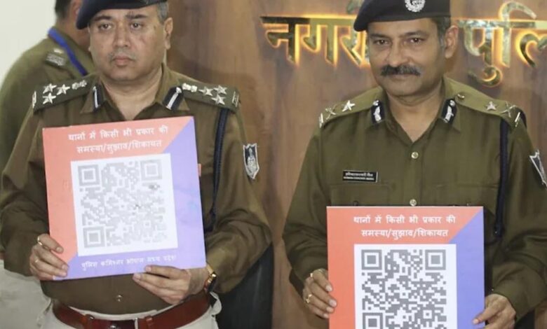 भोपाल में नई डिजिटल पहल: QR कोड स्कैन करते ही शिकायतें सीधे पुलिस कमिश्नर तक