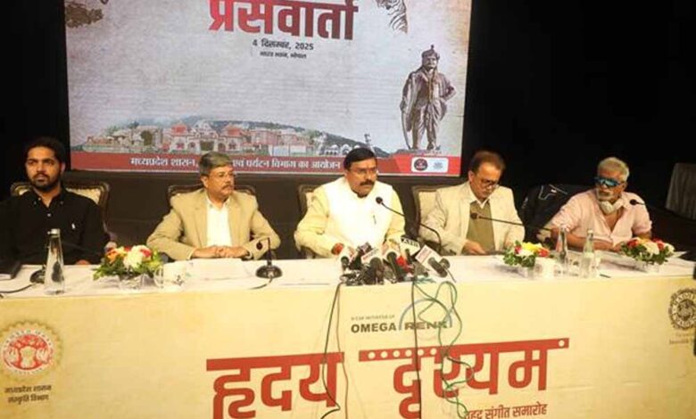 भोपाल के तीन स्‍थानों पर आठवाँ ह्रदय दृश्‍यम 5 से 7 दिसम्‍बर, 2025 तक- राज्य मंत्री लोधी