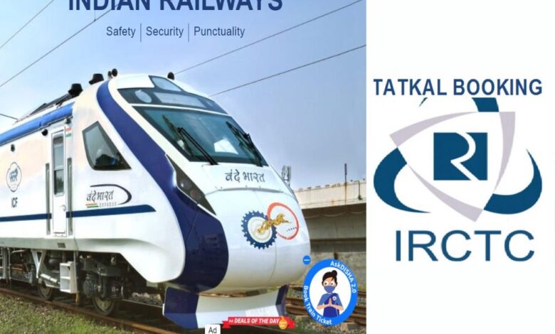 रेलवे ने नया नियम जारी किया: 6 दिसंबर से राजधानी, दुरंतो और वंदे भारत की तत्काल टिकट बुकिंग में OTP अनिवार्य