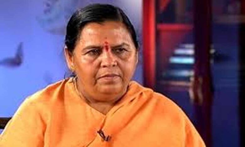 शादियों में उड़ता है दो नंबर का पैसा!—उमा भारती के बयान से सियासी हलचल तेज