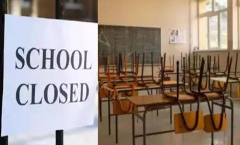 एमपी-में-10-साल-में-32,000-से-ज्यादा-स्कूल-बंद,-61,000-शिक्षक-और-54-लाख-बच्चे-कम—cbi-जांच-की-उठी-मांग