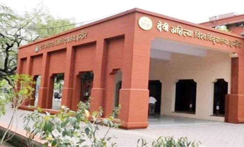 DAVV में स्थायी शिक्षकों की कमी, विजिटिंग फैकेल्टी के सहारे चल रहे विभाग