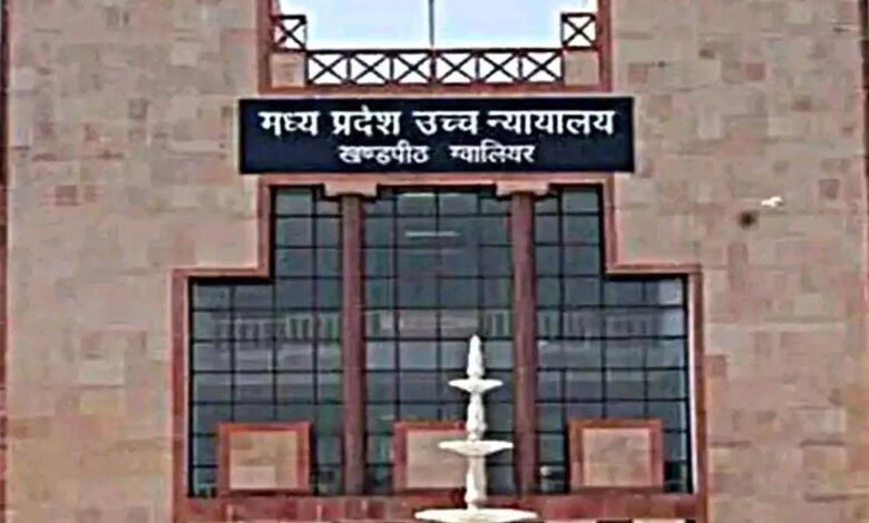 दुष्कर्म-पीड़िता-के-मामले-में-पुलिस-अधिकारियों-पर-एक्शन,-हाई-कोर्ट-में-याचिका-दाखिल