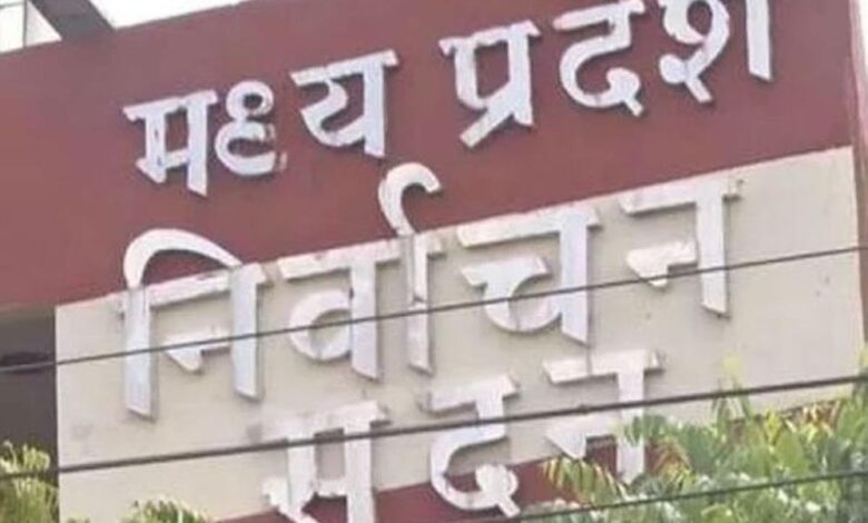 नगरीय निकाय और त्रिस्तरीय पंचायत उप निर्वाचन की तारीख घोषित, 29 दिसंबर को होगा मतदान