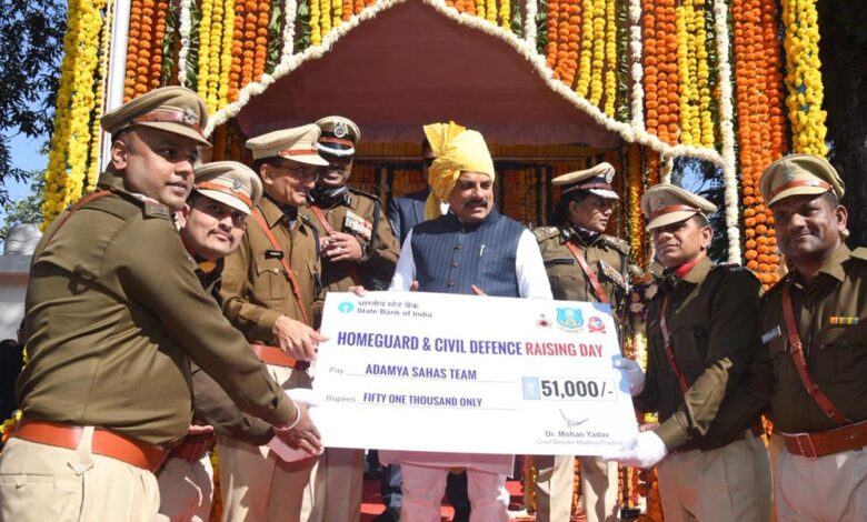 होमगार्ड राष्ट्र की आंतरिक सुरक्षा के शिल्पकार और समाज की स्थिरता के प्रहरी : मुख्यमंत्री डॉ. यादव