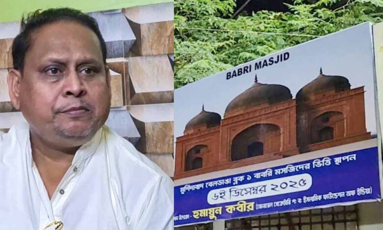 बाबरी-मस्जिद-वाले-हुमायूं-की-सियासी-एंट्री,-ओवैसी-संग-मिलकर-ममता-के-खिलाफ-नई-पार्टी-का-एलान