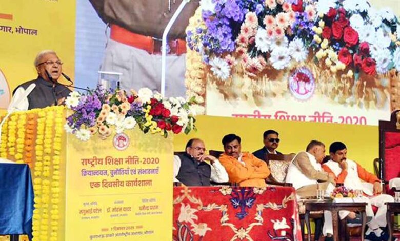 भारत के भविष्य को नई दिशा देने की दूरदर्शी कार्य योजना है राष्ट्रीय शिक्षा नीति : राज्यपाल पटेल