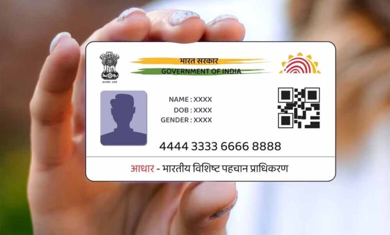 आधार कार्ड को लेकर बड़ा फैसला: अब फोटोकॉपी रखना पड़ेगा भारी, सरकार ला रही है नया नियम