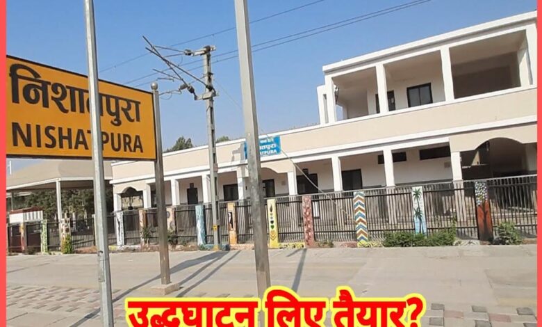 जनवरी-2026-से-निशातपुरा-होगा-भोपाल-का-पांचवां-रेलवे-स्टेशन,-शहर-के-स्टेशन-पर-घटेगा-दबाव