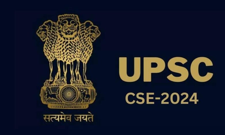 mp-को-मिले-5-नए-ias-अफसर,-यूपी-की-शक्ति-दुबे-ने-air-1-हासिल-की,-देखें-upsc-cse-2024-कैडर-आवंटन-लिस्ट